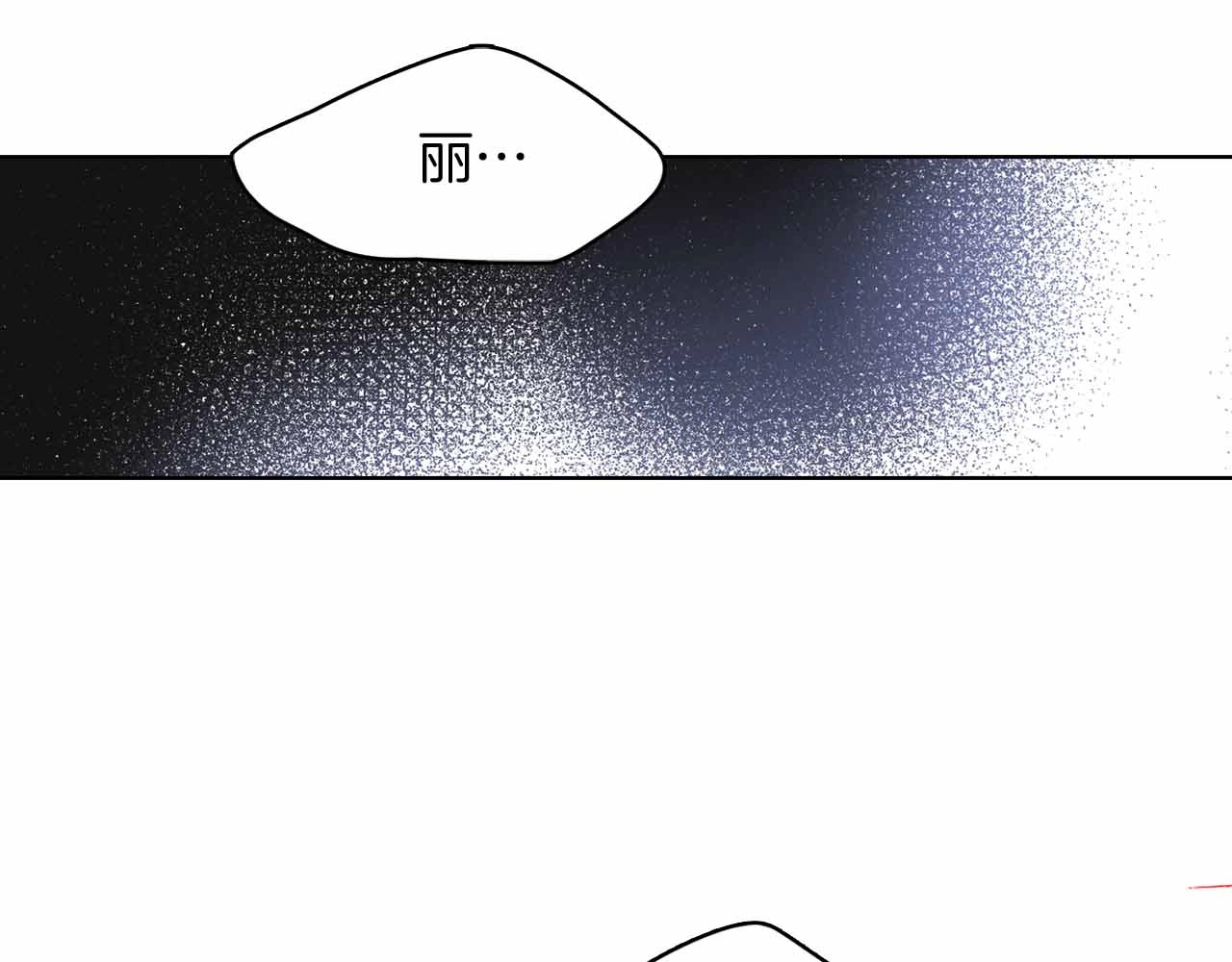 第106话 寻短见 第 18 页