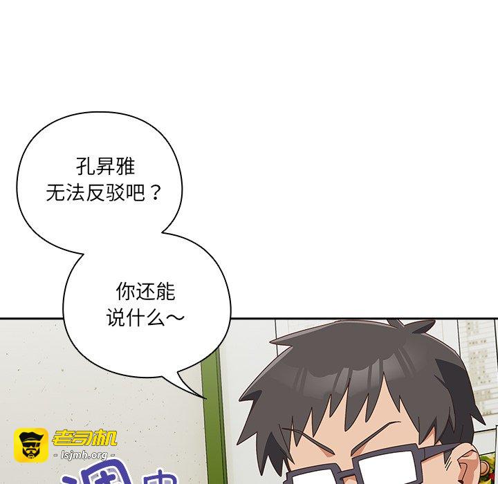第16话 第 131 页