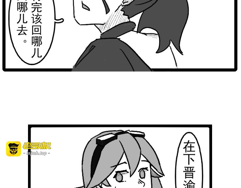 逝而不得 第 23 页