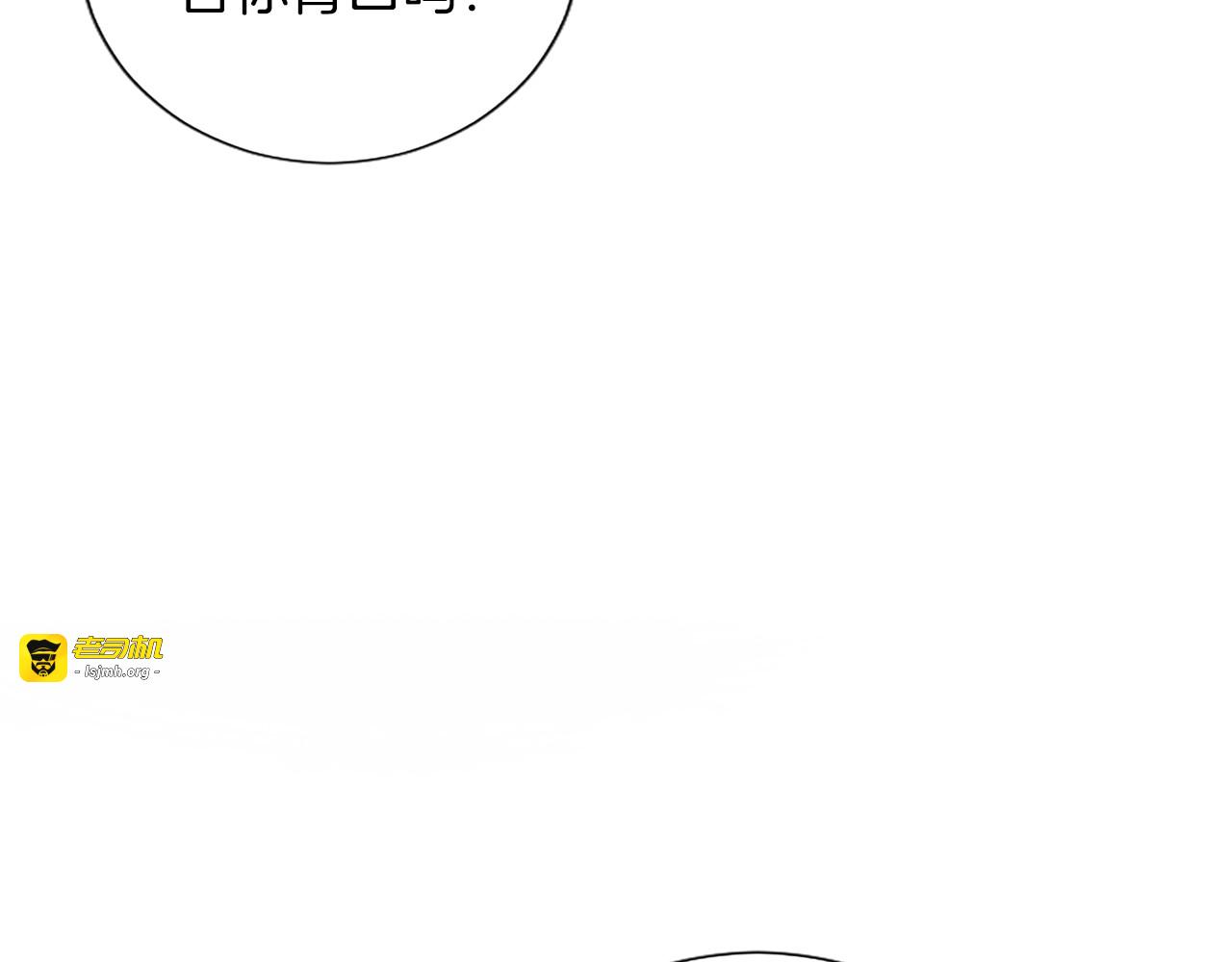 第64话 南方的星 第 35 页