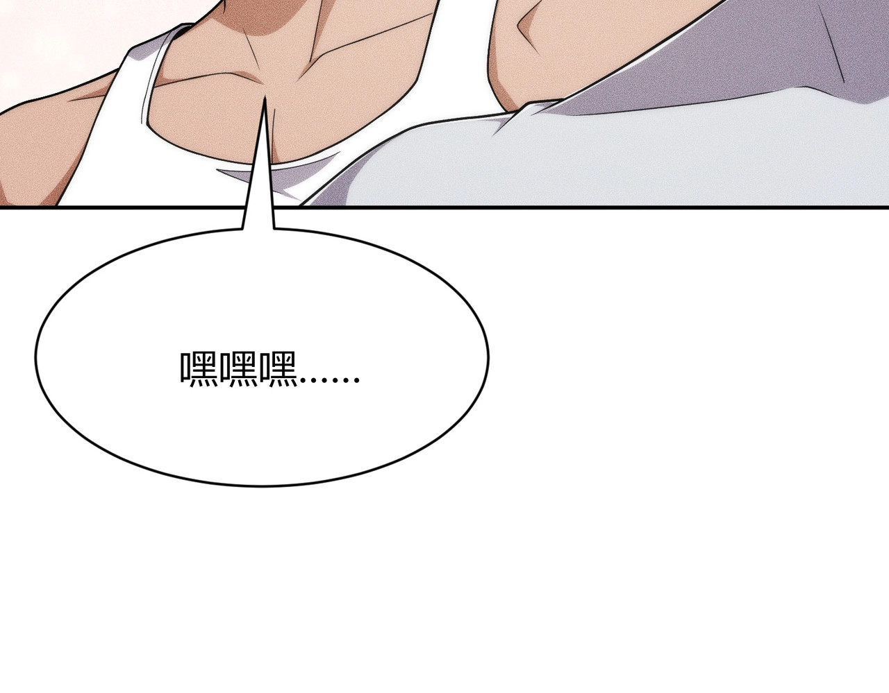 第40话 我都让你看光了！ 第 130 页