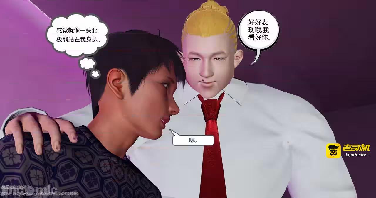 第3话 第 735 页