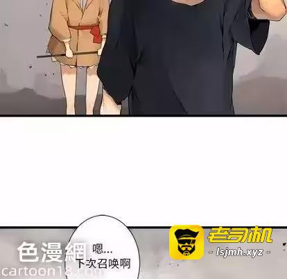第2话 第 69 页