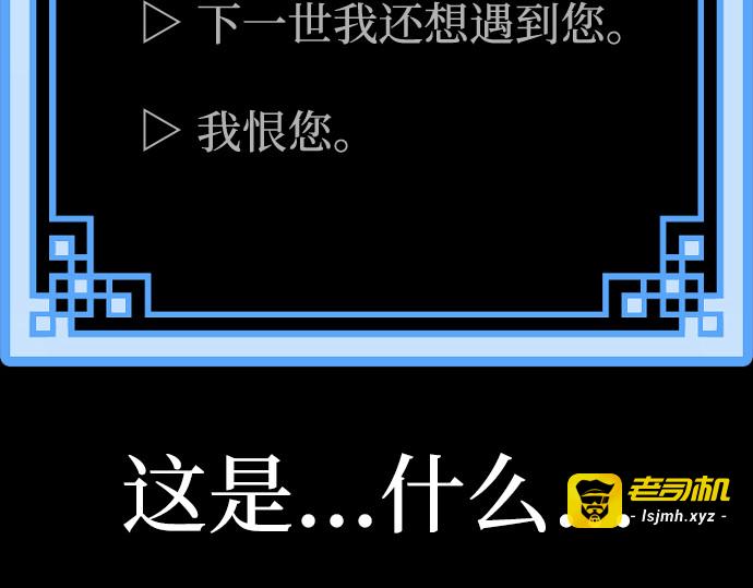 第129话 第 149 页