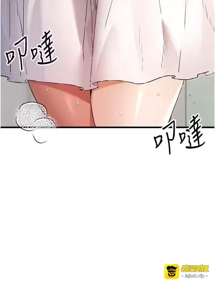 第71话 第 15 页