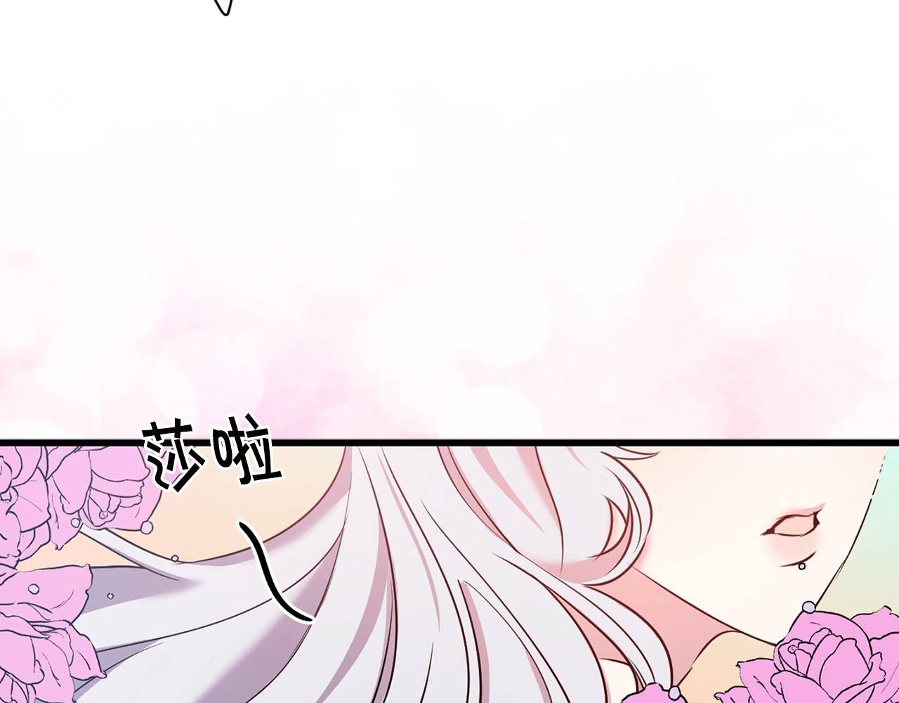 第32话 心动 第 78 页