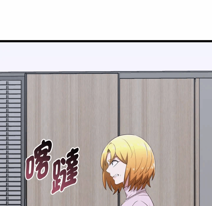 第11话 第 86 页