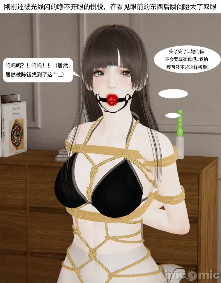 第一话 第 392 页