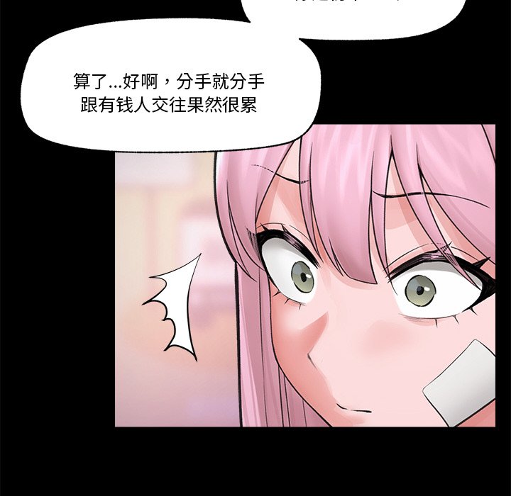 第11话 第 78 页