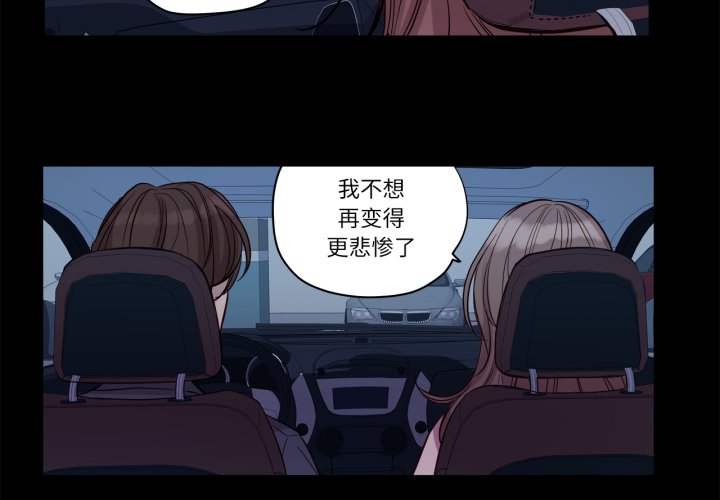 第18话 第 4 页