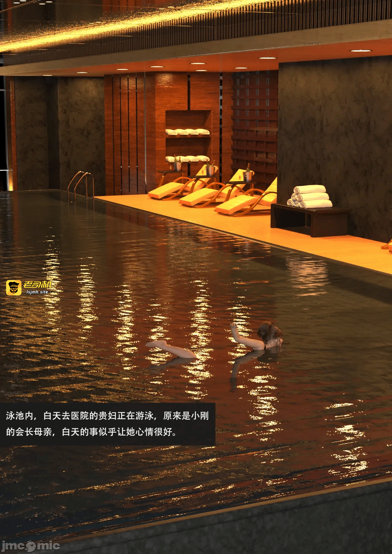 【guanzhu】我的温柔妈妈和性感老师 序章4 第一话 - 55