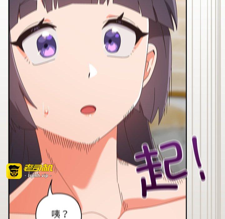 第27话 第 159 页