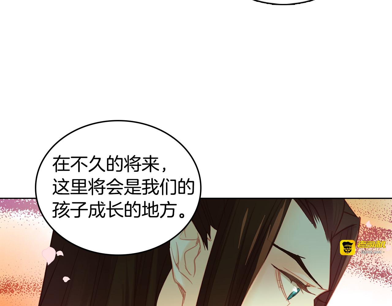 第50话 你要见我？ 第 101 页