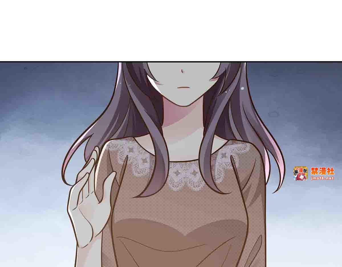 第75话 第 45 页