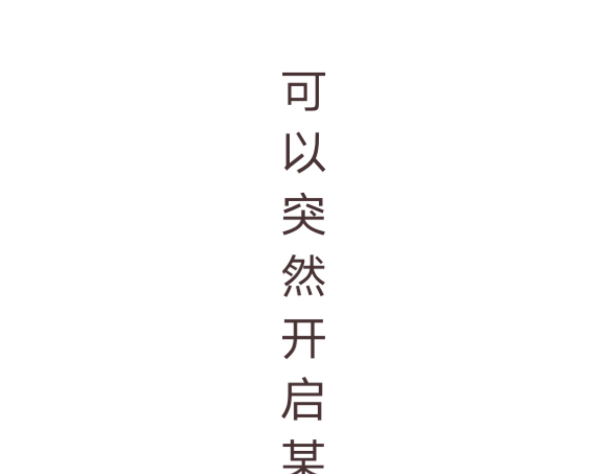 门的传说 第 22 页