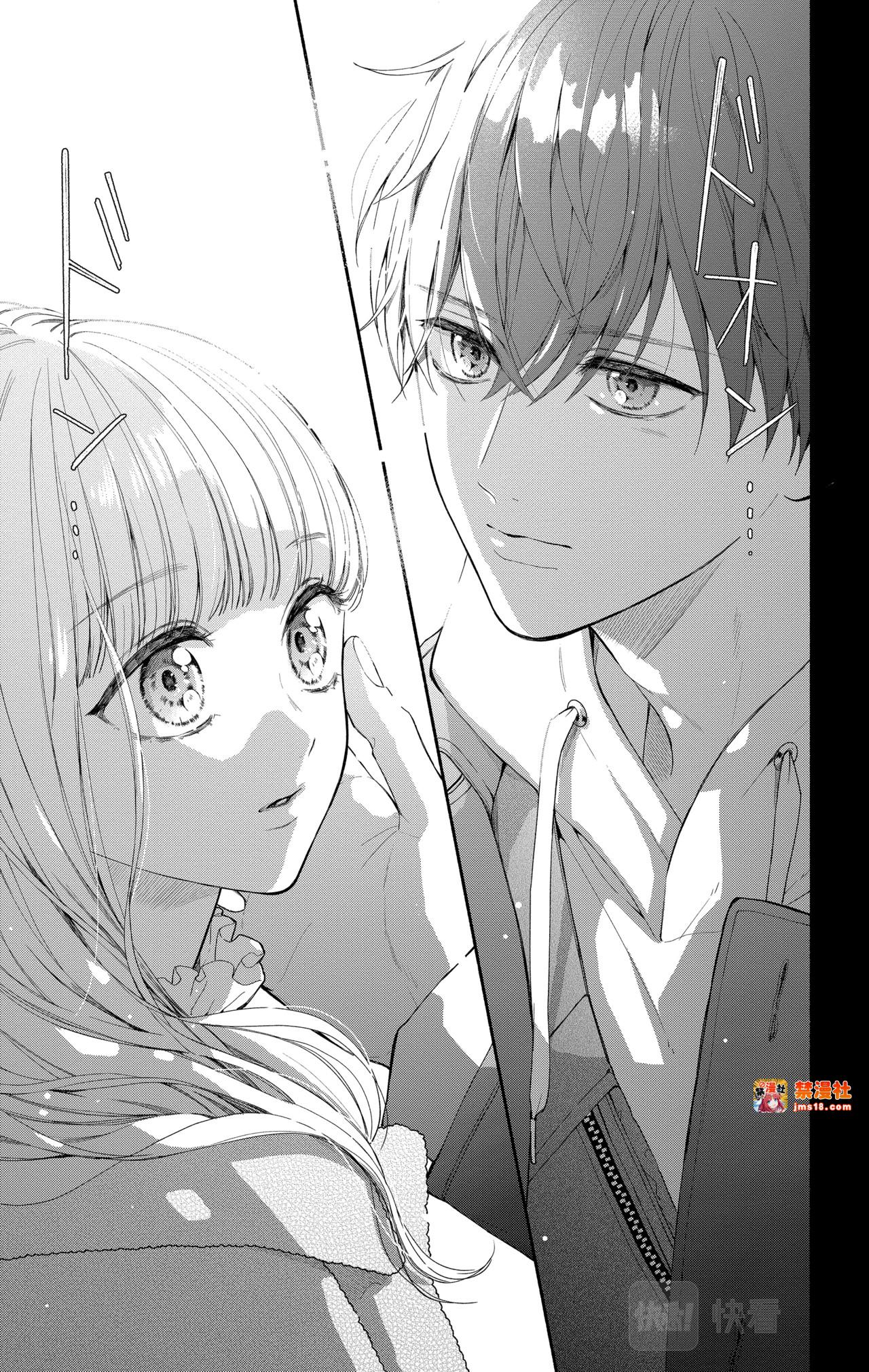 Reason 40 第 3 页