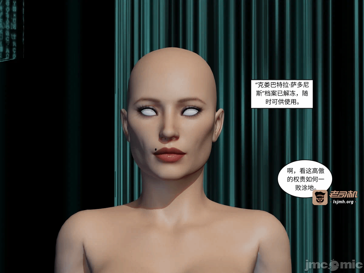 第一话 第 83 页