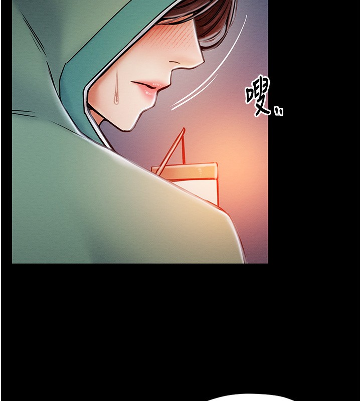 第1话 第 173 页
