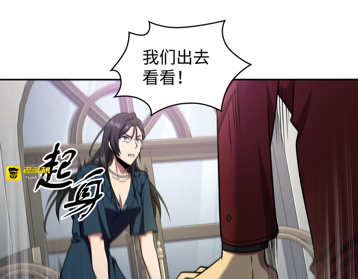 陷入困境 第 77 页