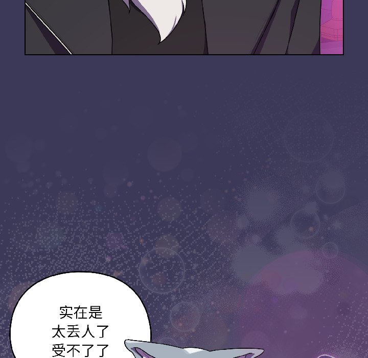 第1话 第 114 页