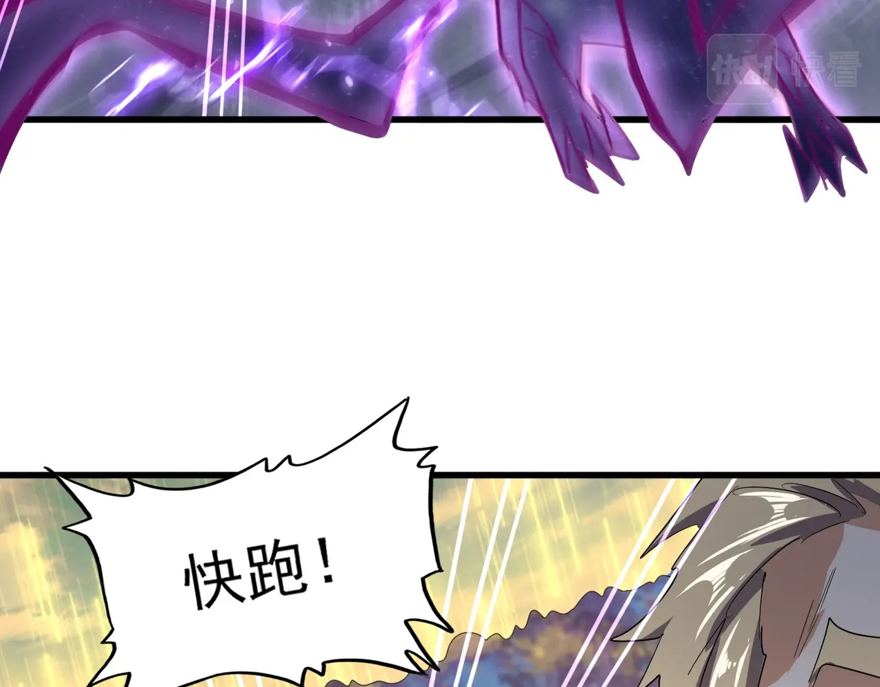 第349话 龙魂附体 第 138 页
