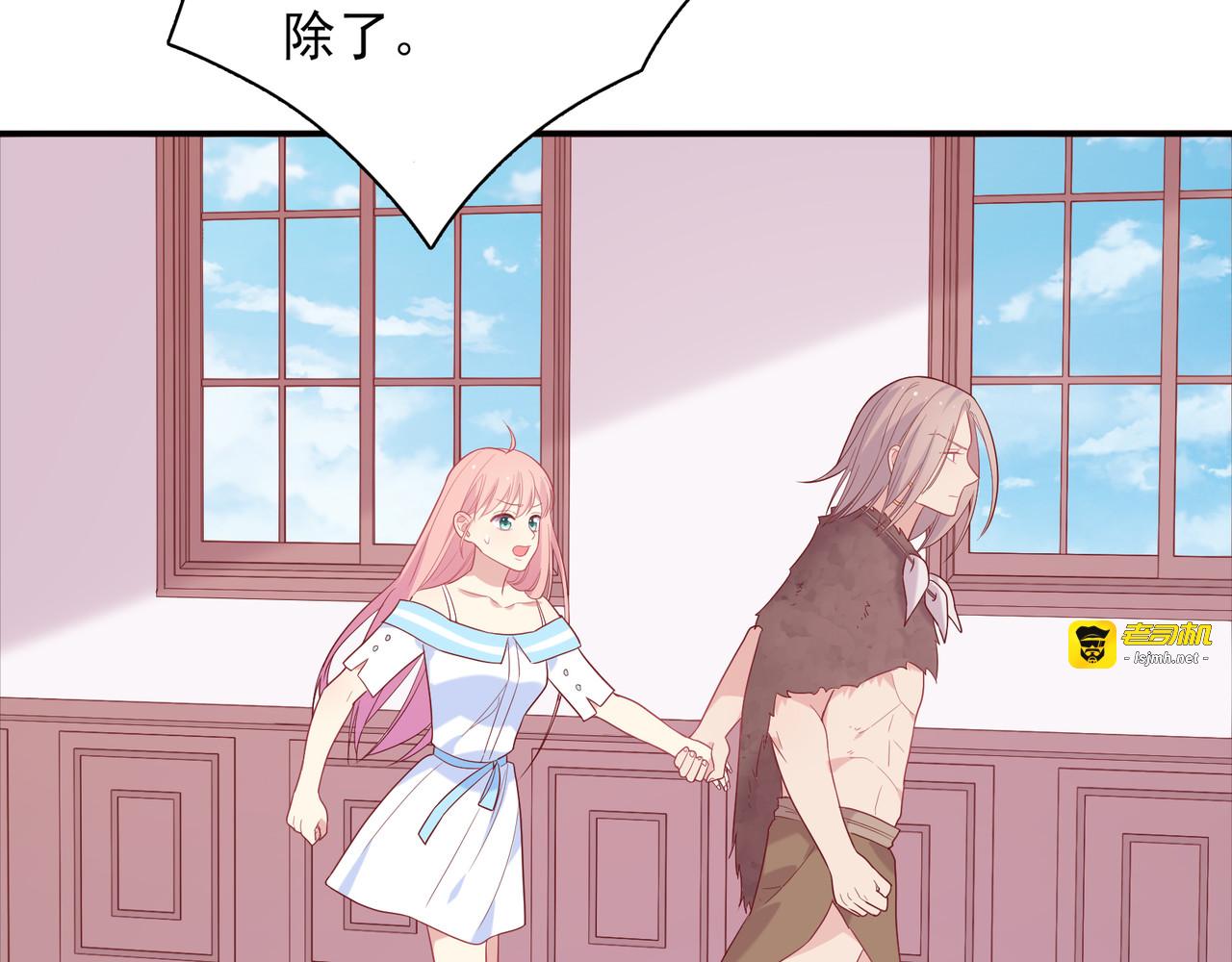第45话 正面对决？ 第 103 页