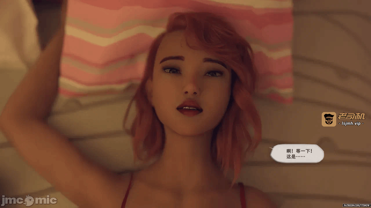 第一话 第 9 页