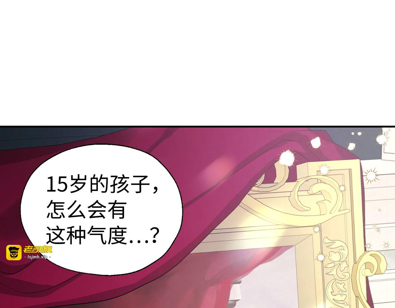 番外4 小时候的陛下 第 55 页
