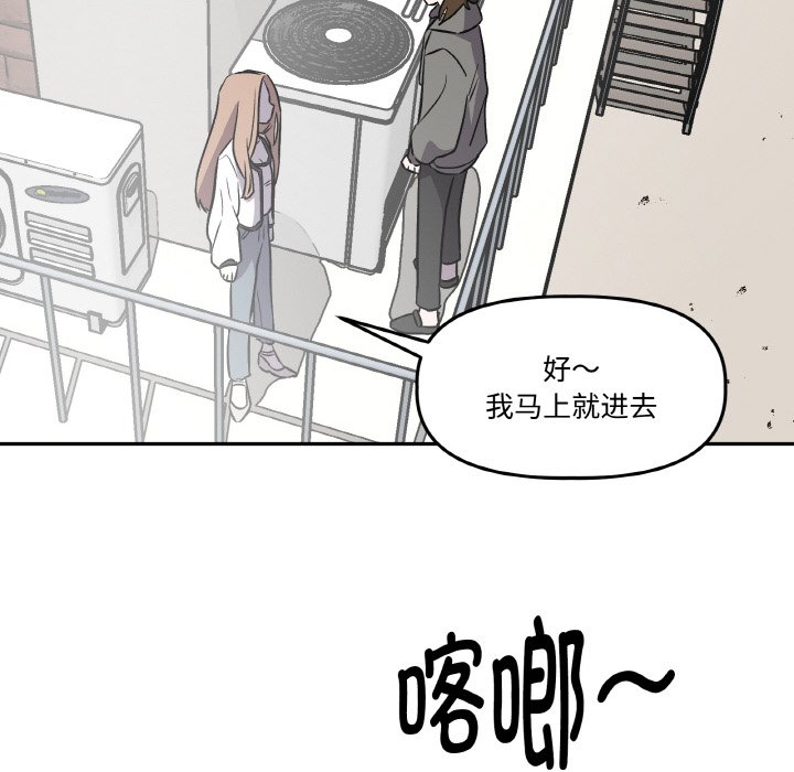 第4话 第 60 页