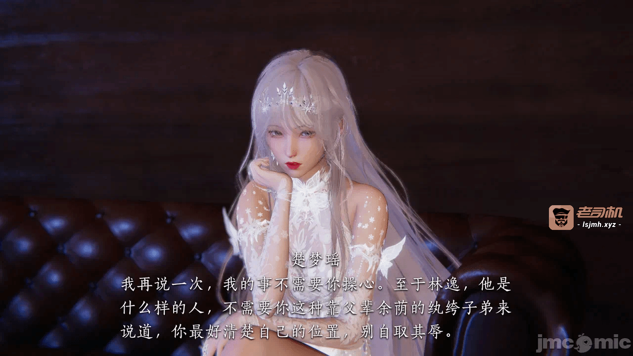第一话 第 49 页