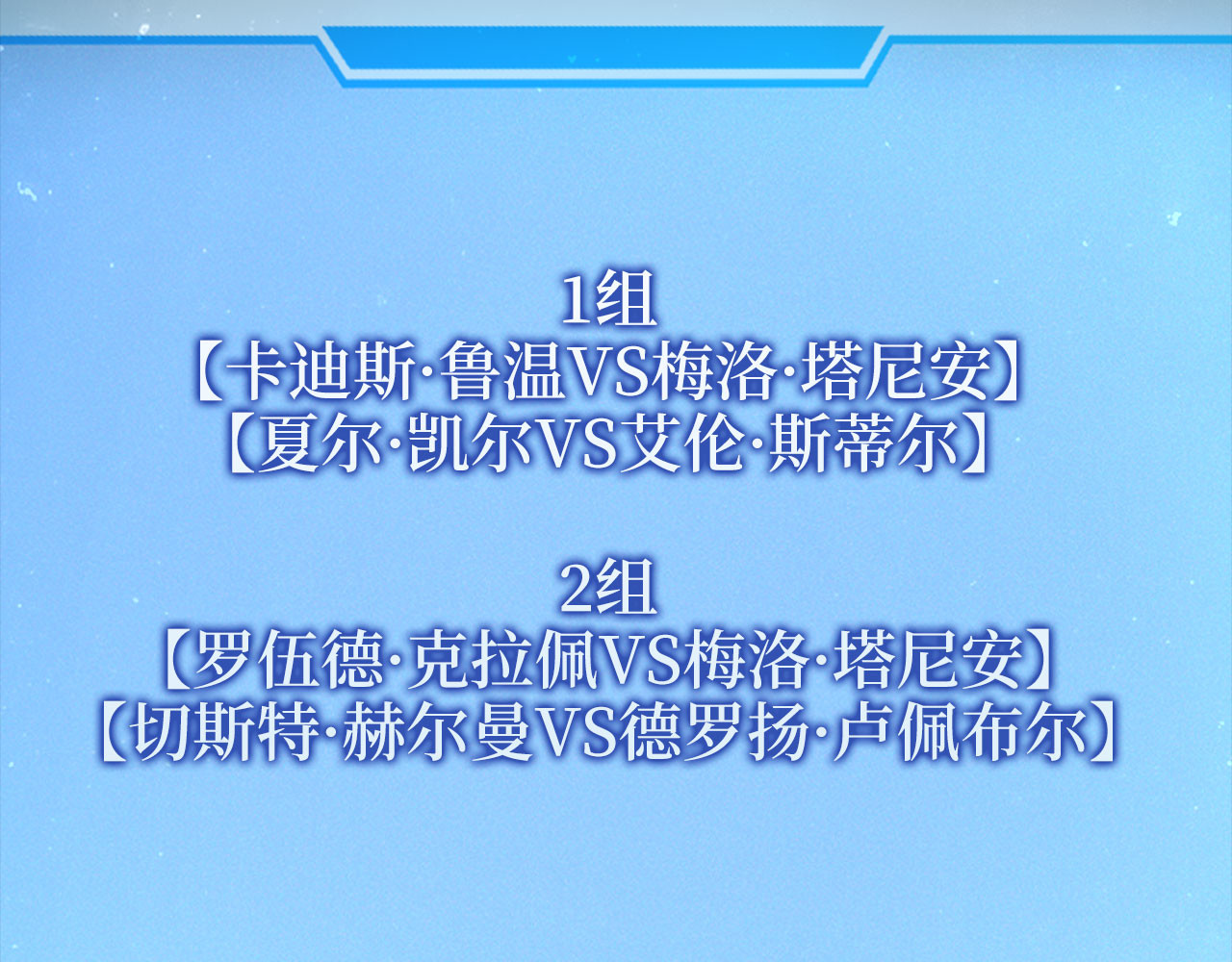 第189话 认输？ 第 36 页