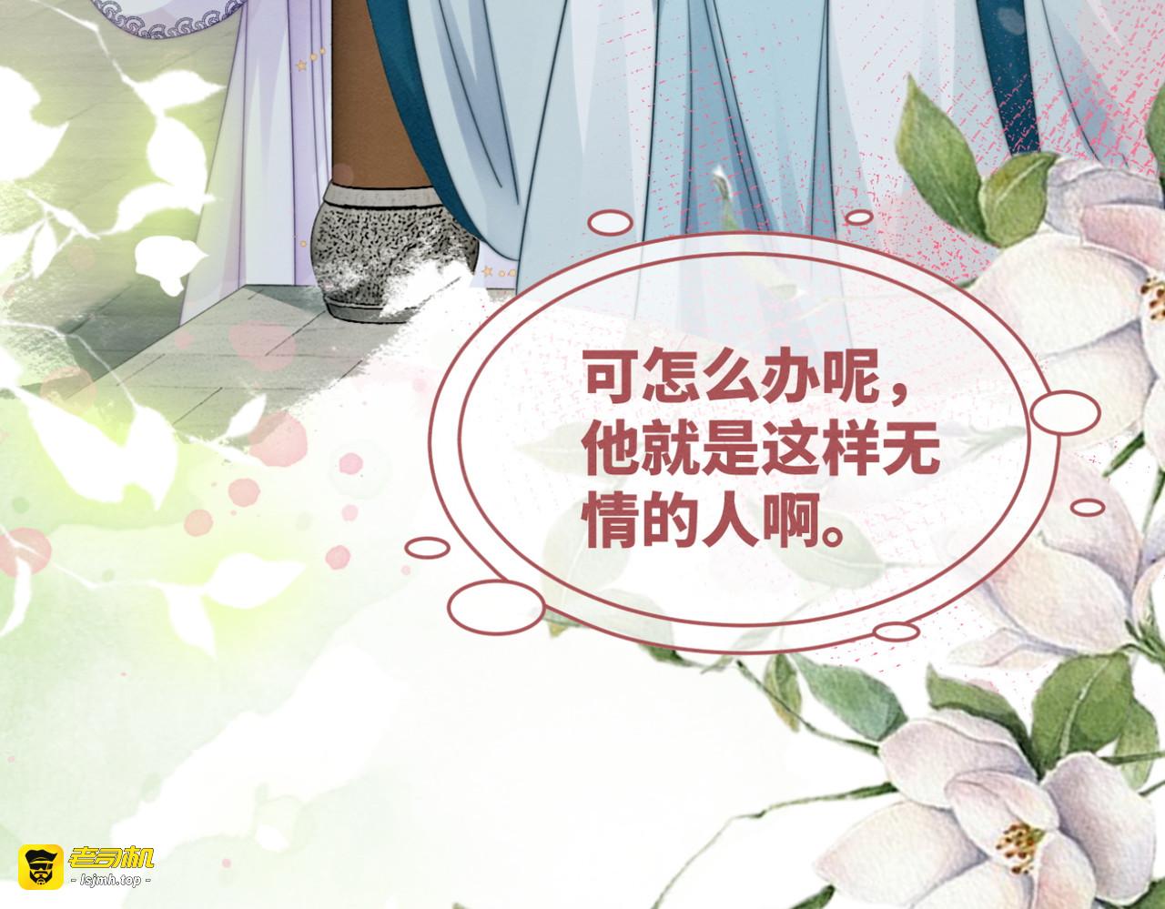第134话 修仙新世界 第 41 页
