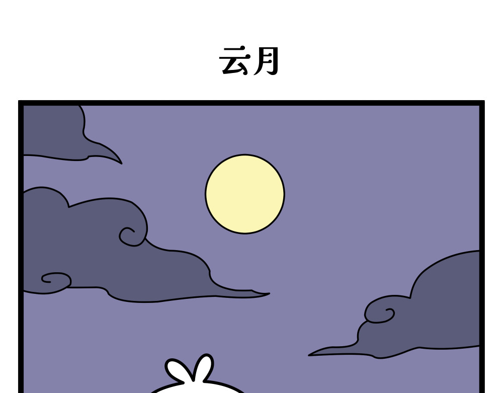 41 史论③ 第 21 页