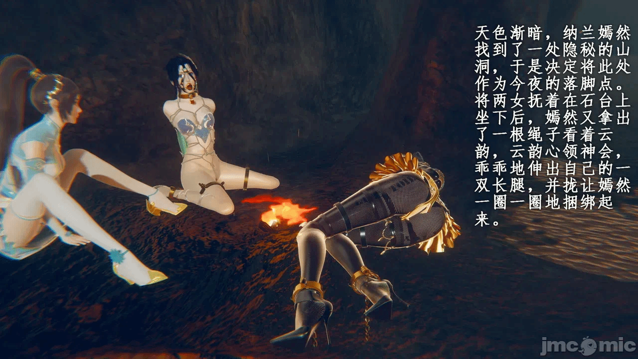 第一话 第 1289 页
