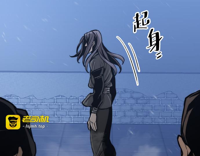 第54话 第 313 页