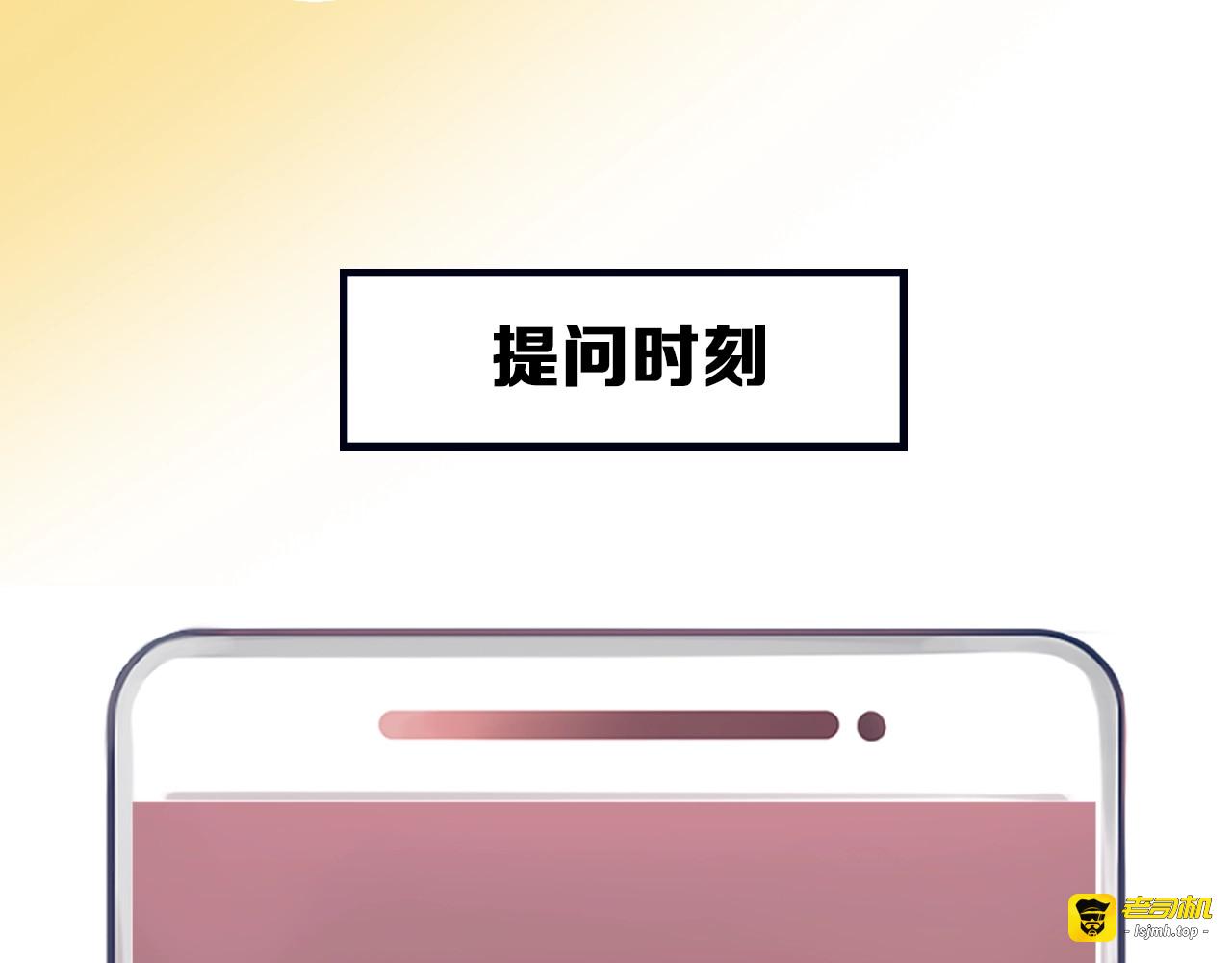 第10话 真与假 第 107 页
