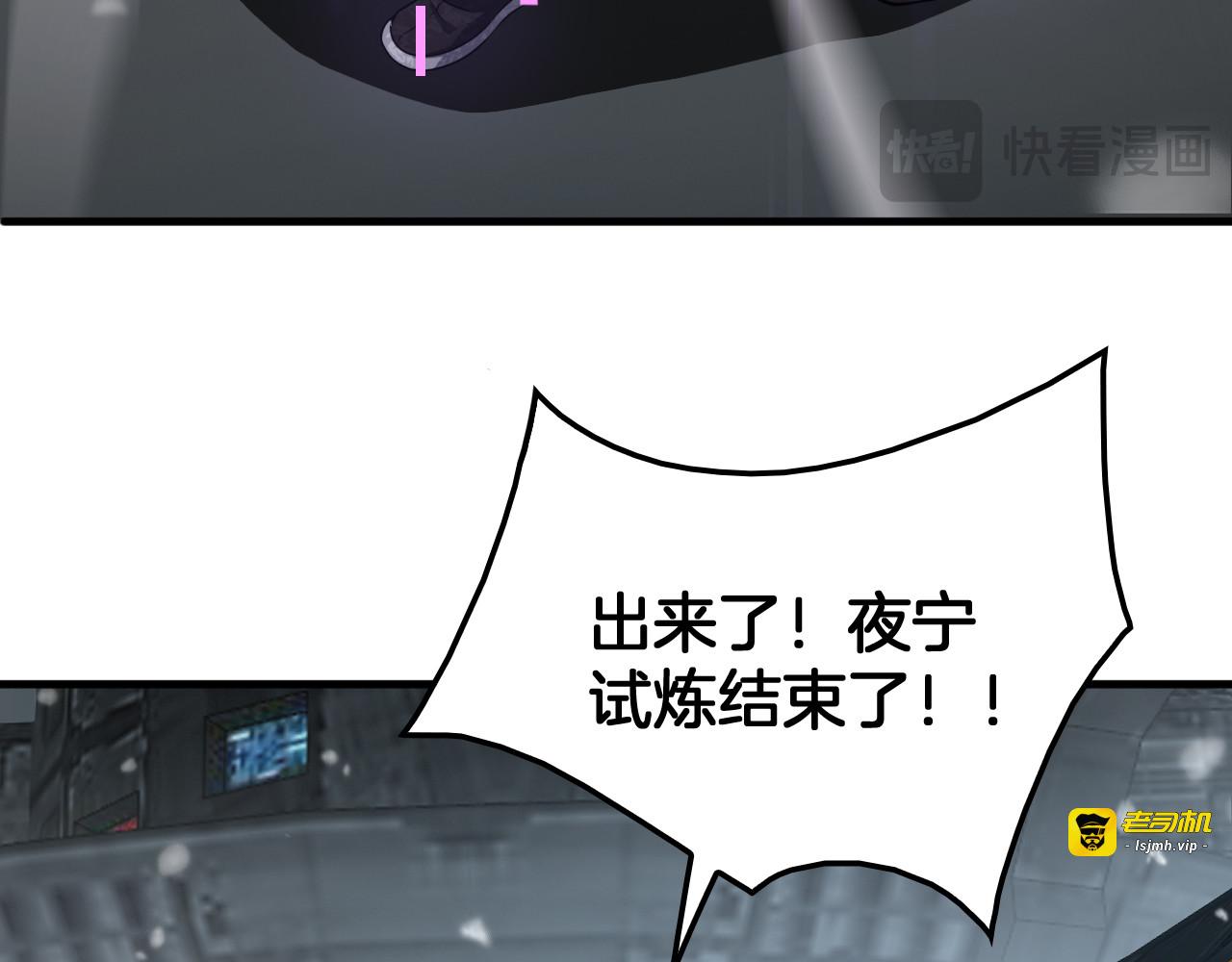 第42话 全球震惊 第 133 页