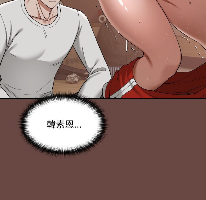 第4话 第 112 页
