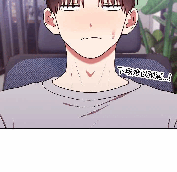 第25话 第 23 页