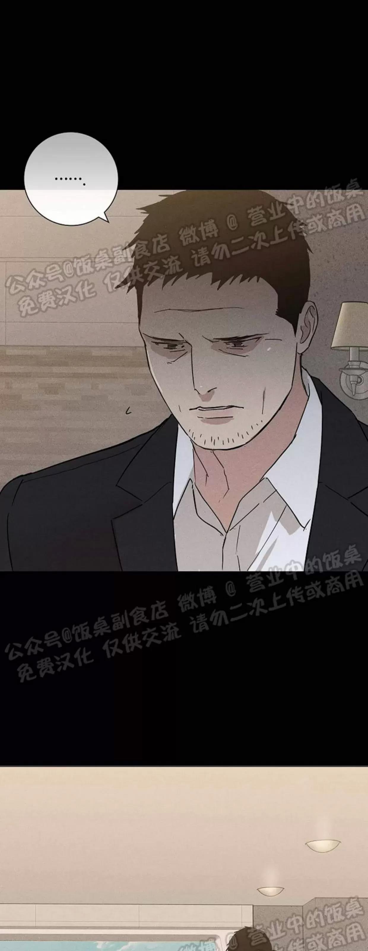 第41话 第 82 页