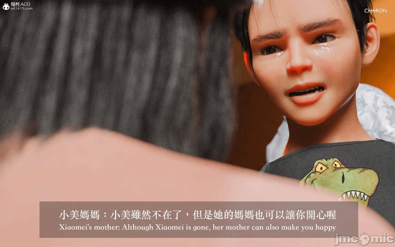 第一话 第 850 页