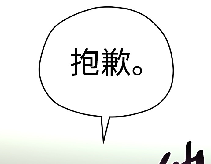 第77话 第 344 页