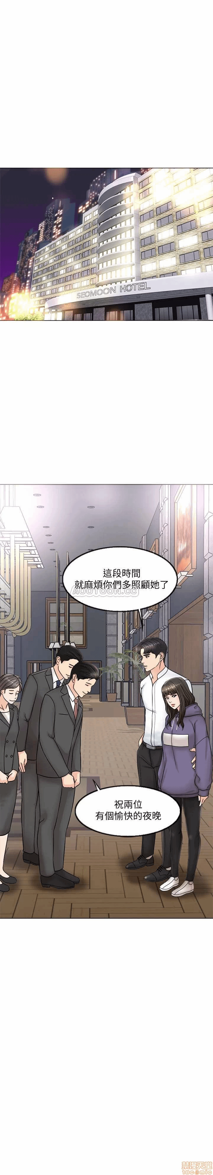 第4话 第 10 页