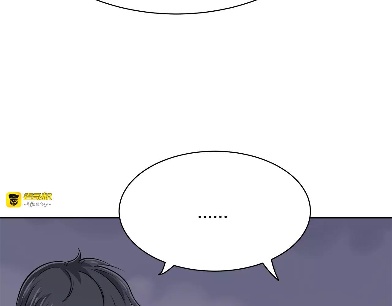 第39话 奇妙饭局 第 47 页