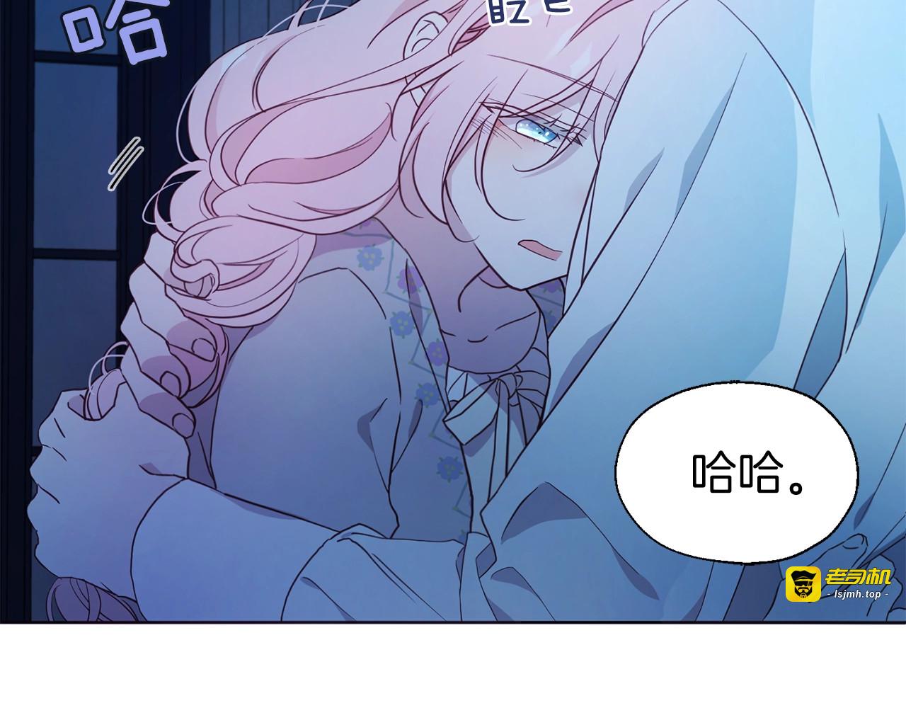 第53话 亲切 第 9 页