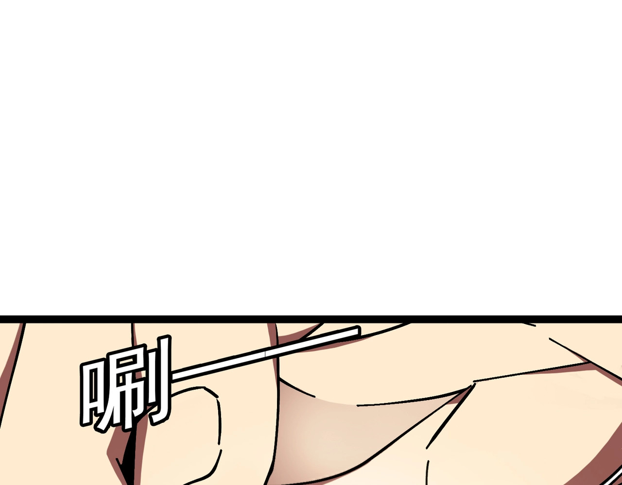 第6话 委托鉴定？引起怀疑！ 第 50 页