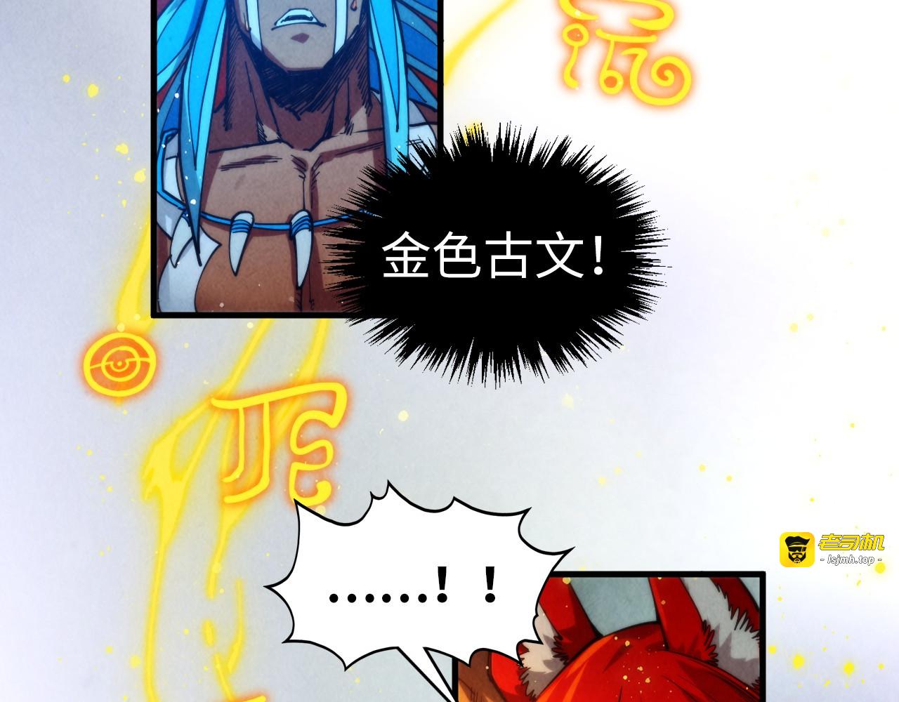 第351话 局势连番变化 第 107 页
