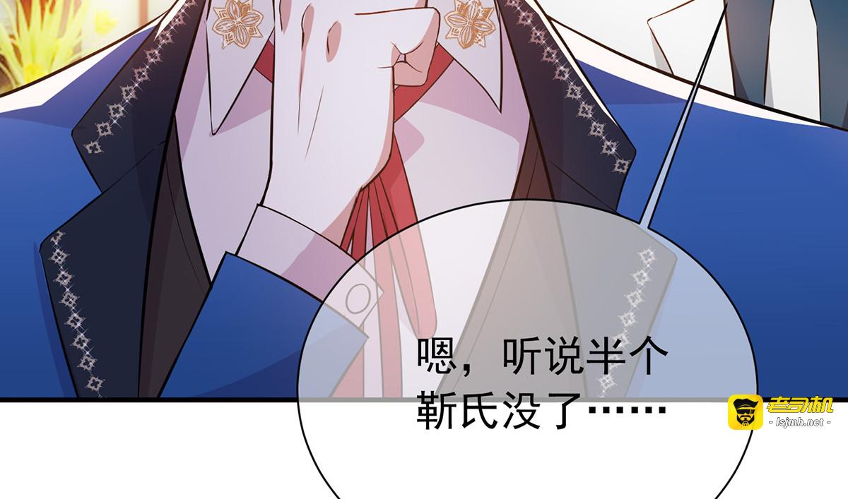 第206话 超市狗粮 第 25 页