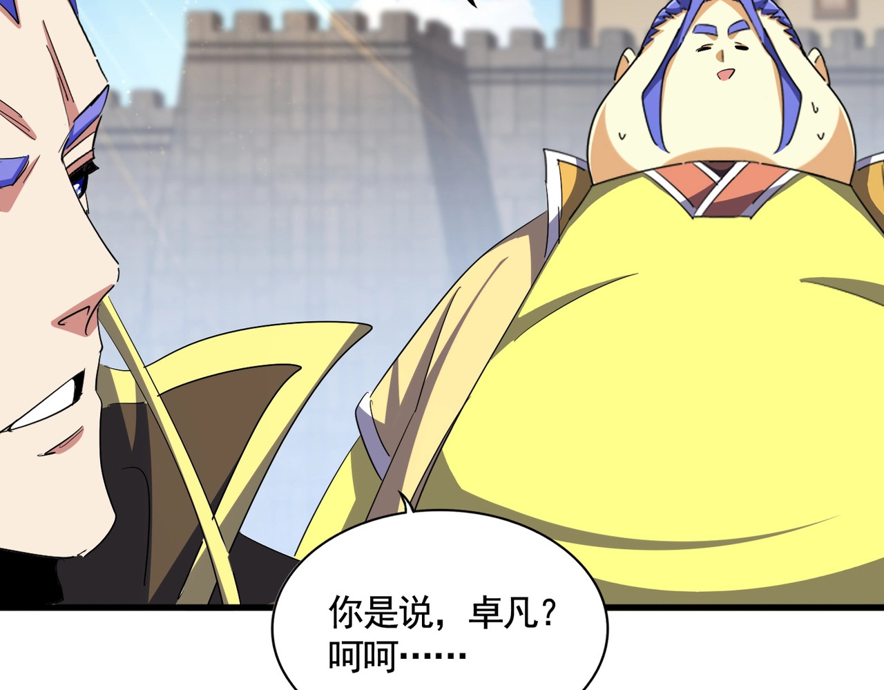第381话 捧与杀 第 4 页