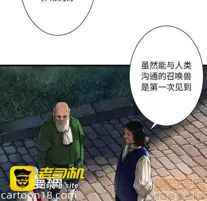 第22话 第 5 页